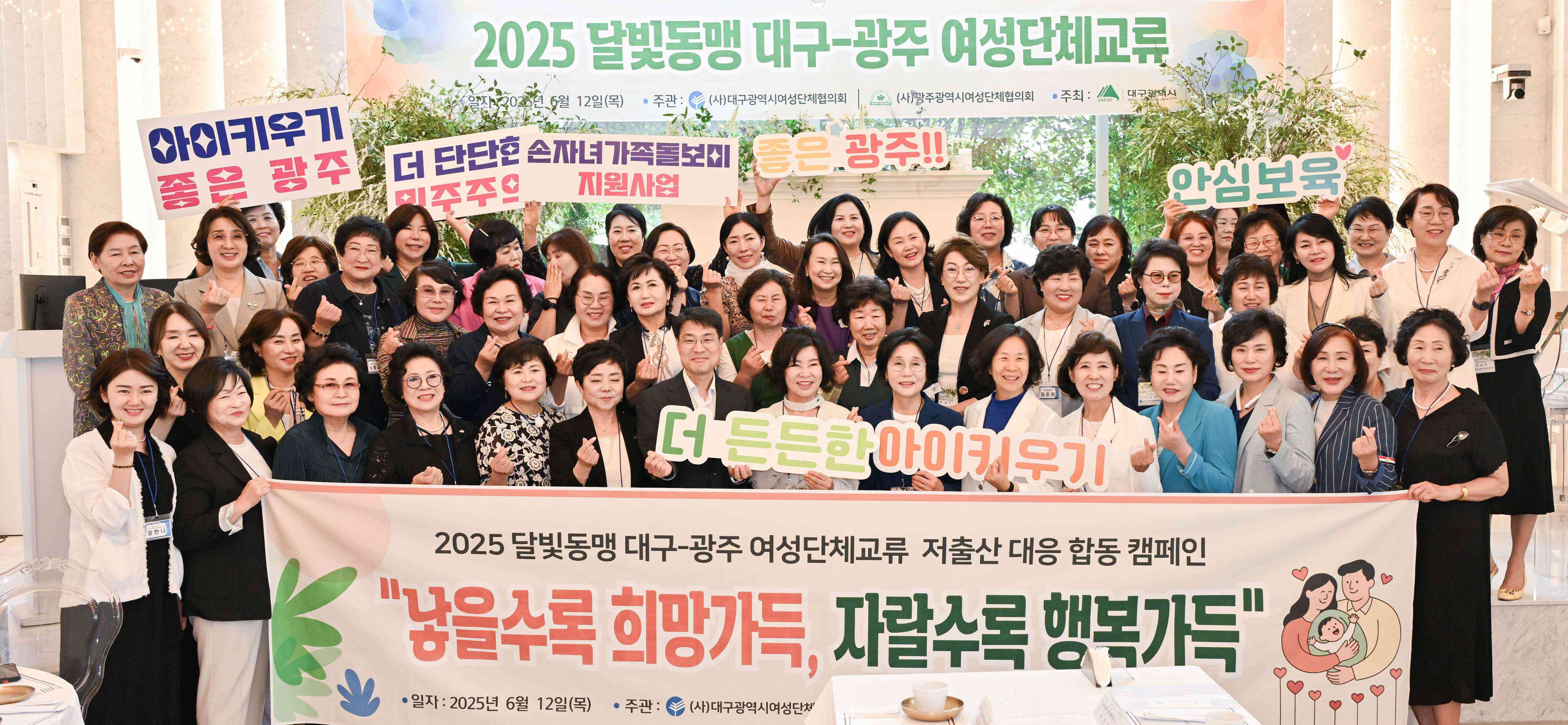 출처: 대구광역시청
