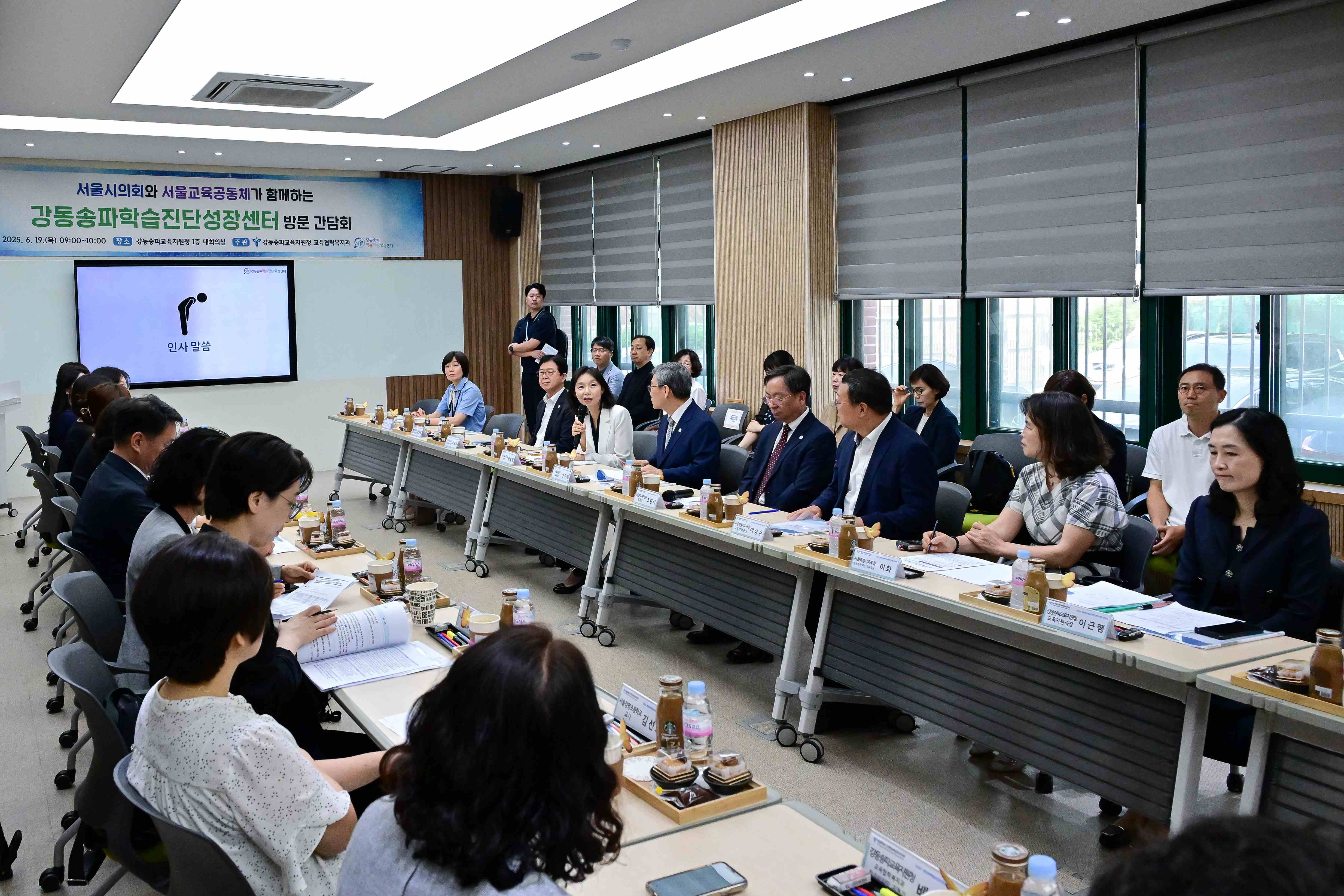 출처: 서울특별시의회