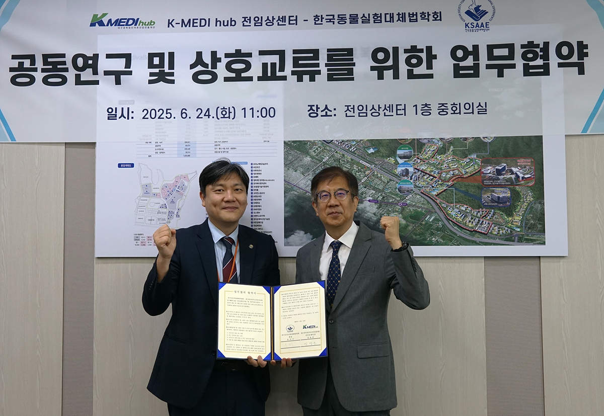 출처: 대구경북첨단의료산업진흥재단