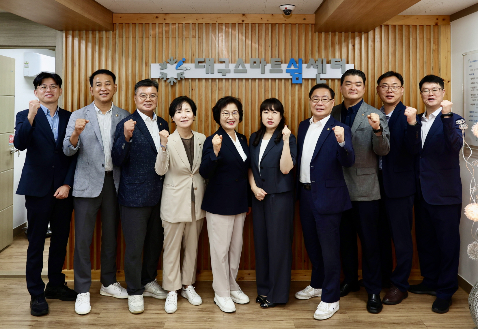 출처: 대구광역시의회