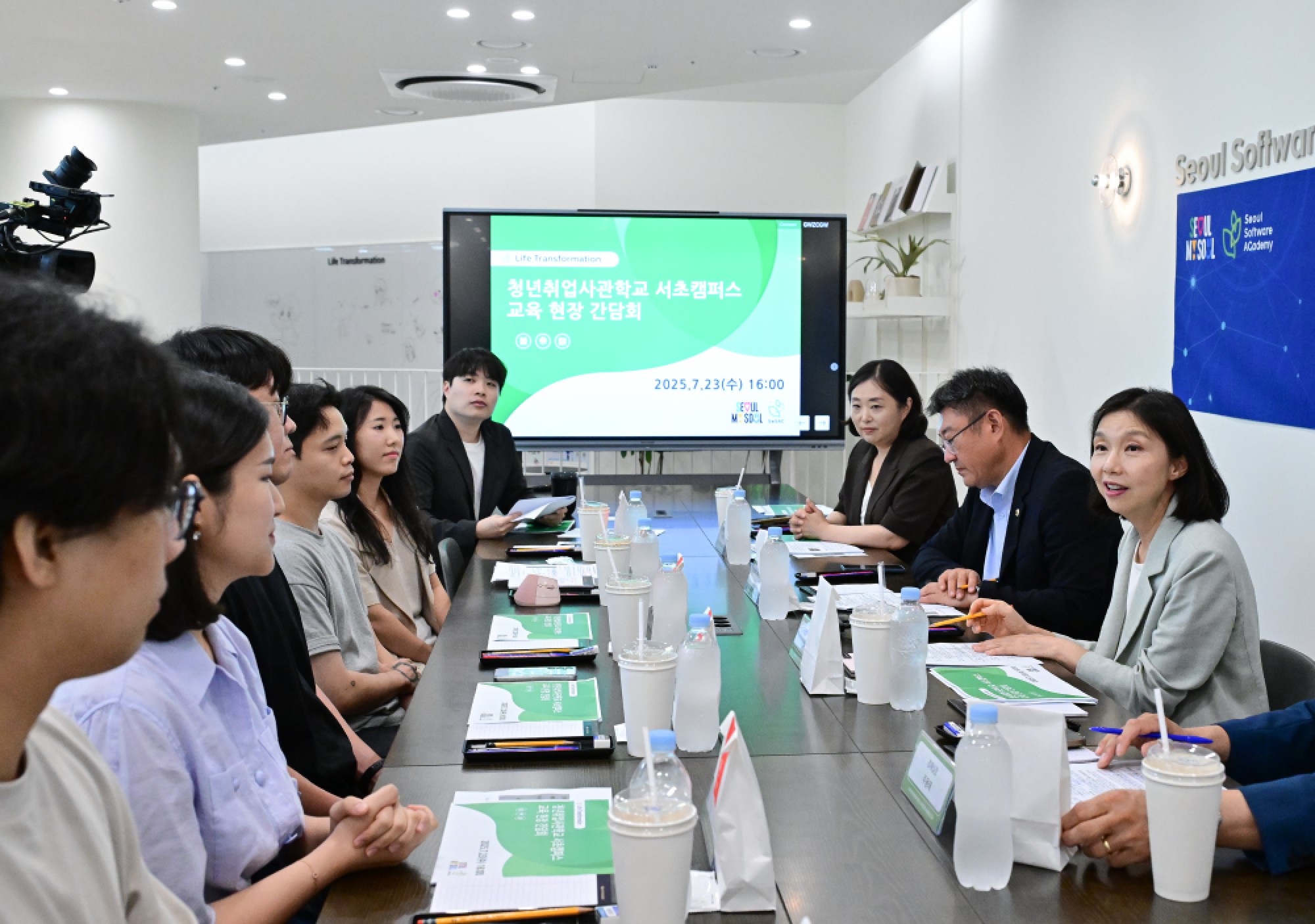 출처: 서울특별시의회