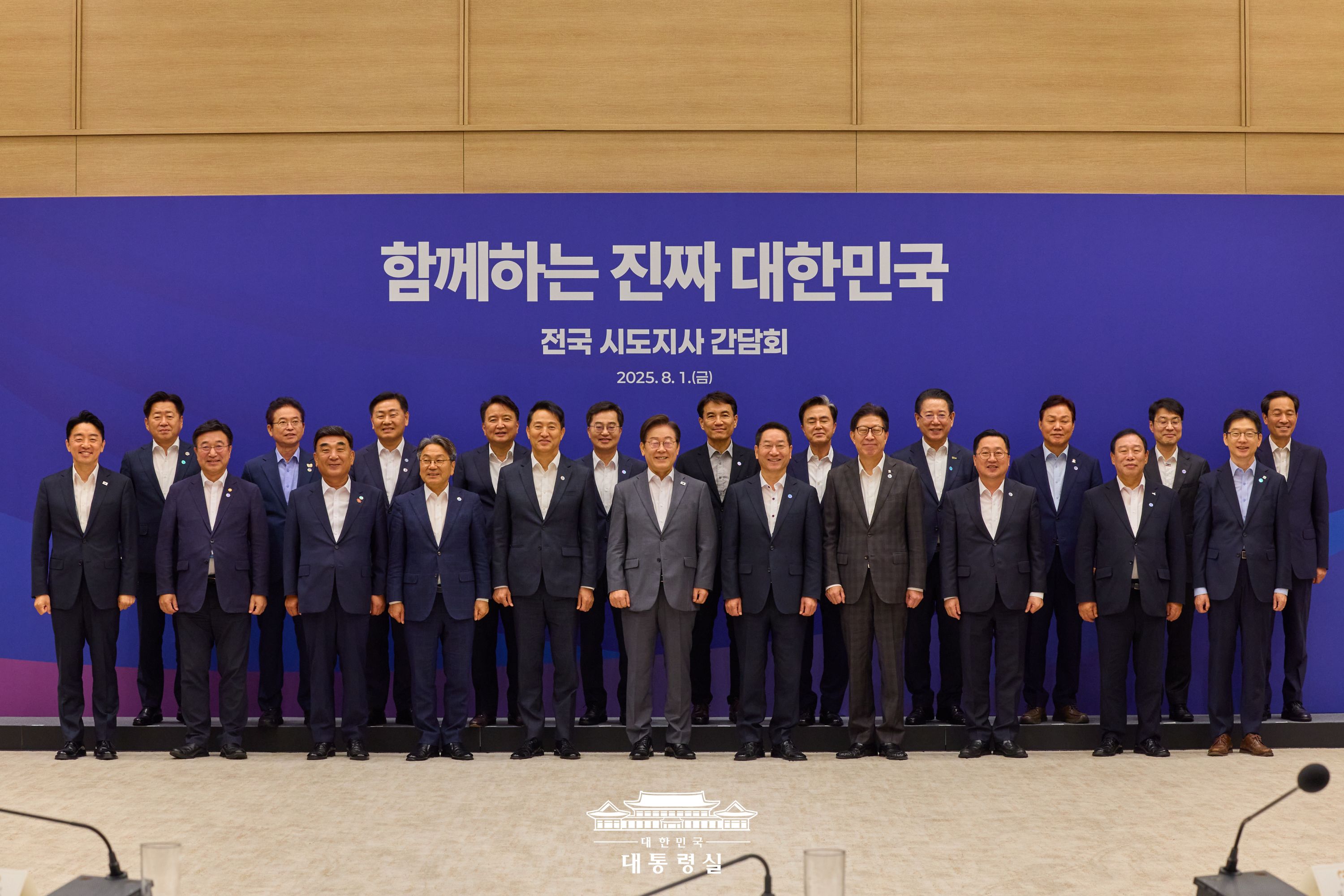 출처: 대통령실