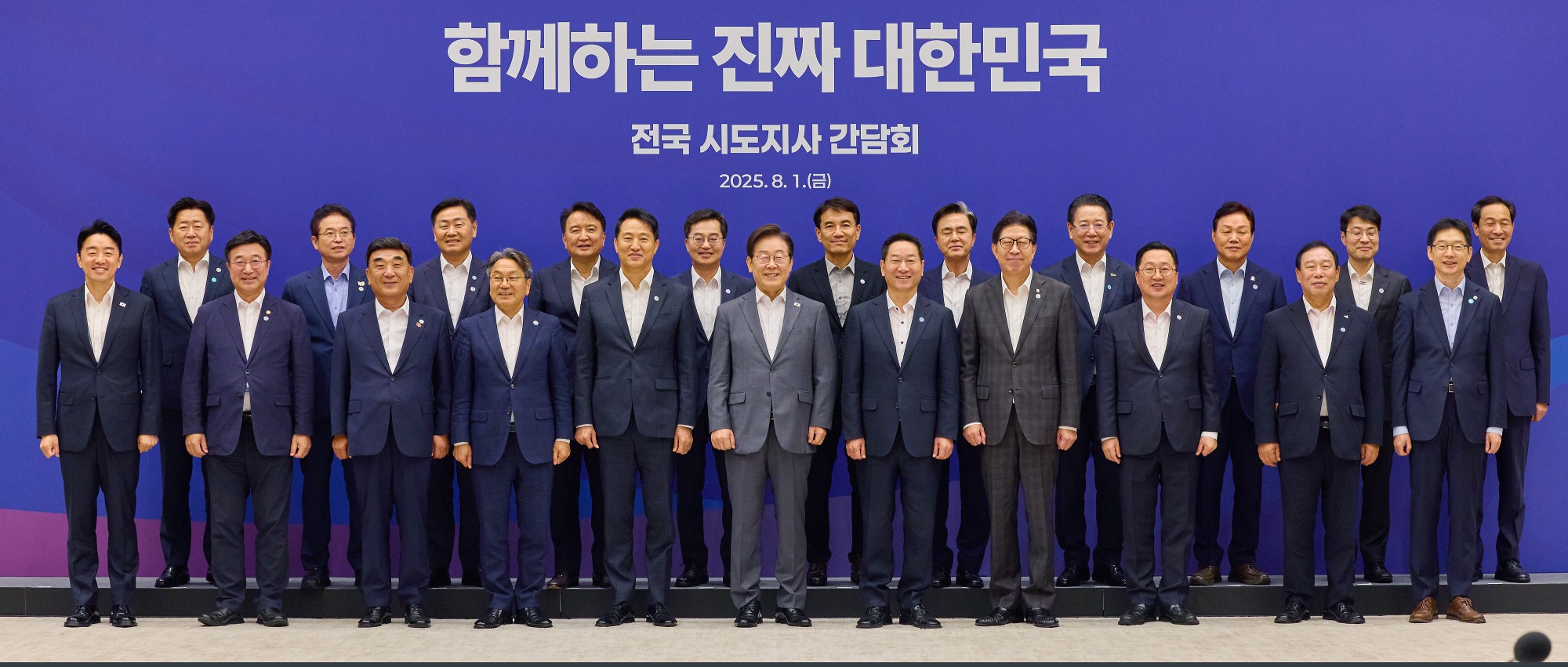 출처: 대통령실