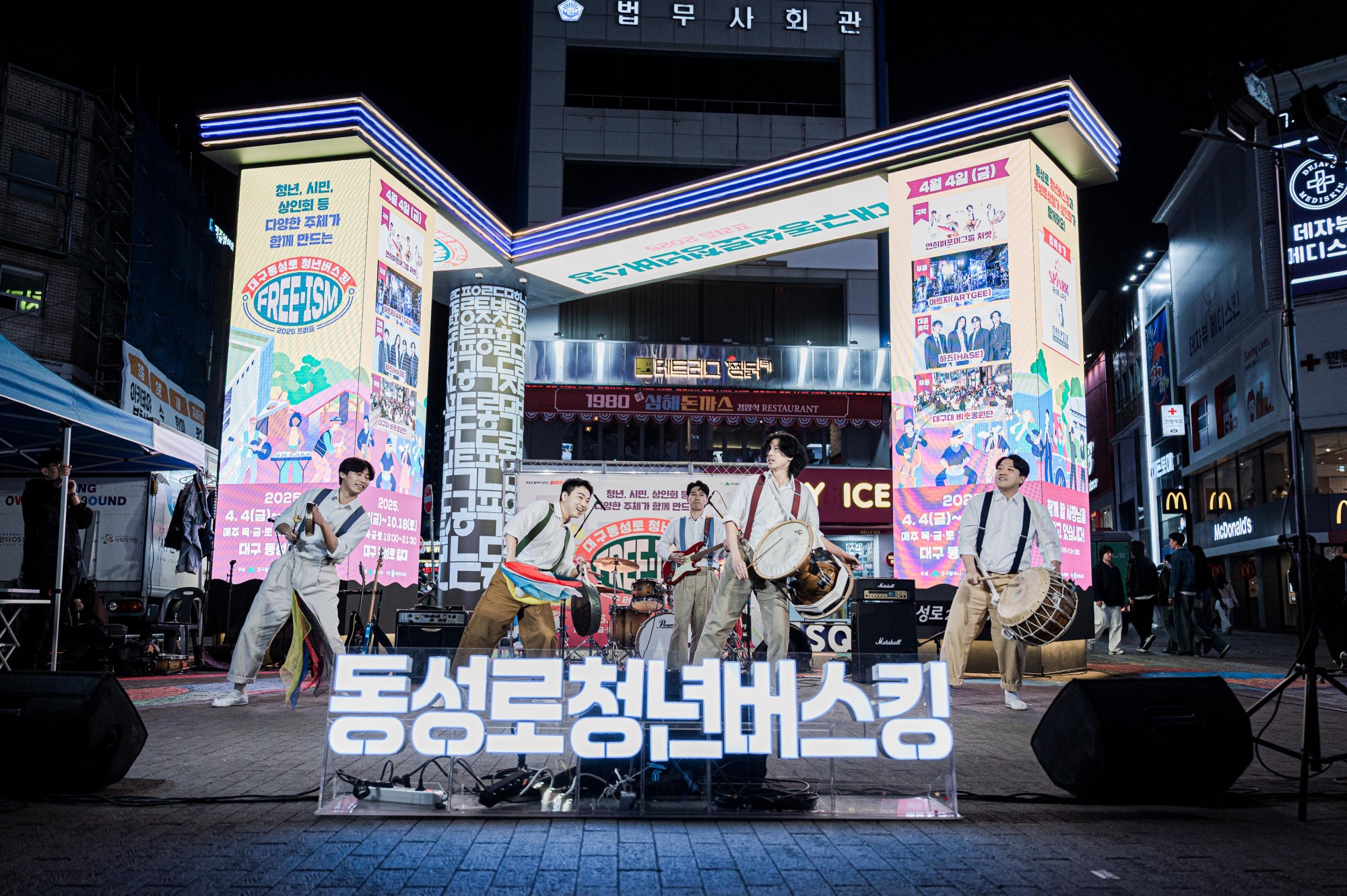 출처: 대구광역시청