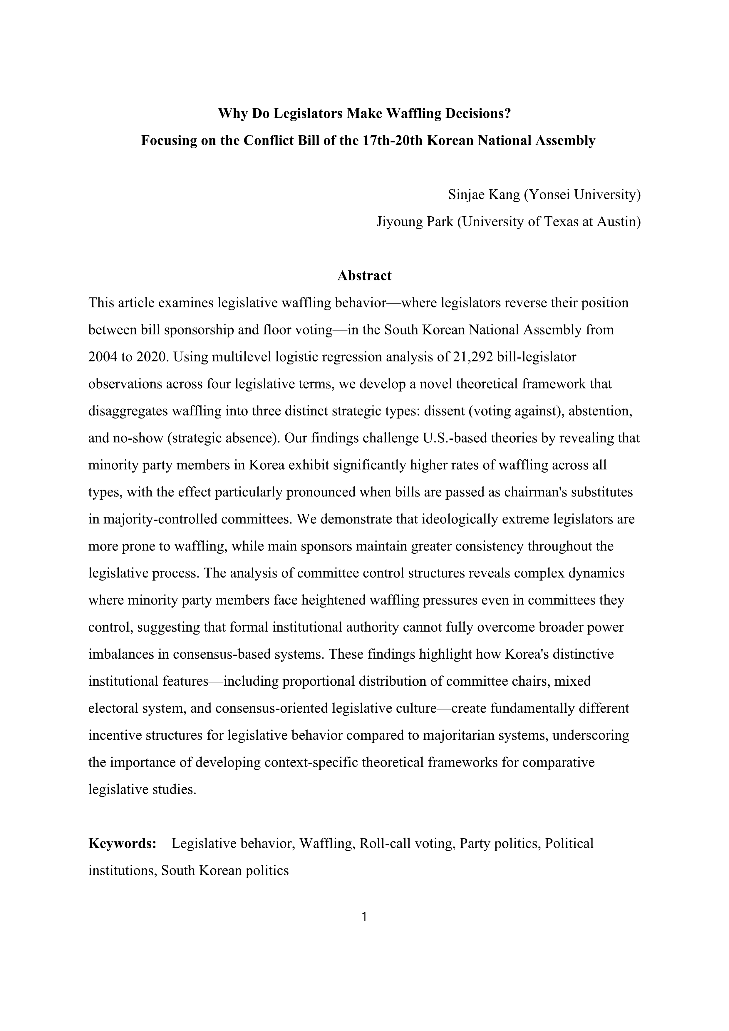 출처: Journal of East Asian Studies