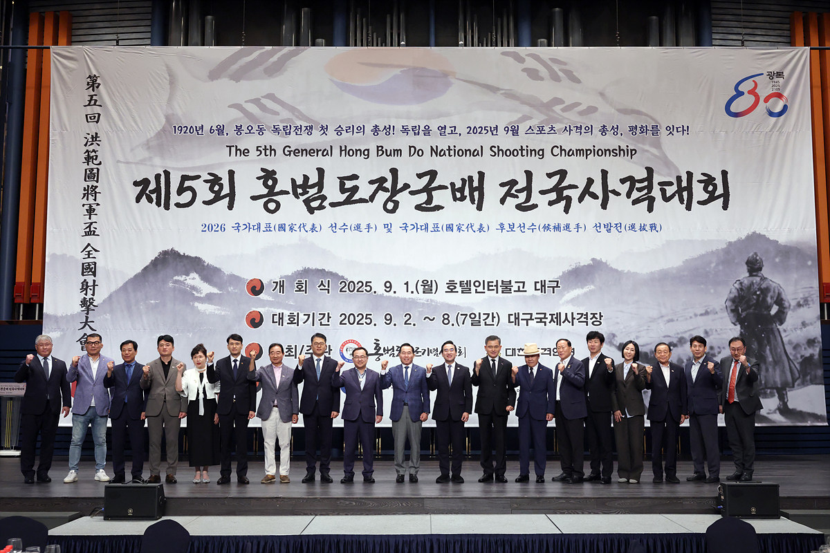 출처: 대구광역시청