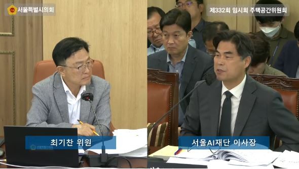 출처: 서울특별시의회