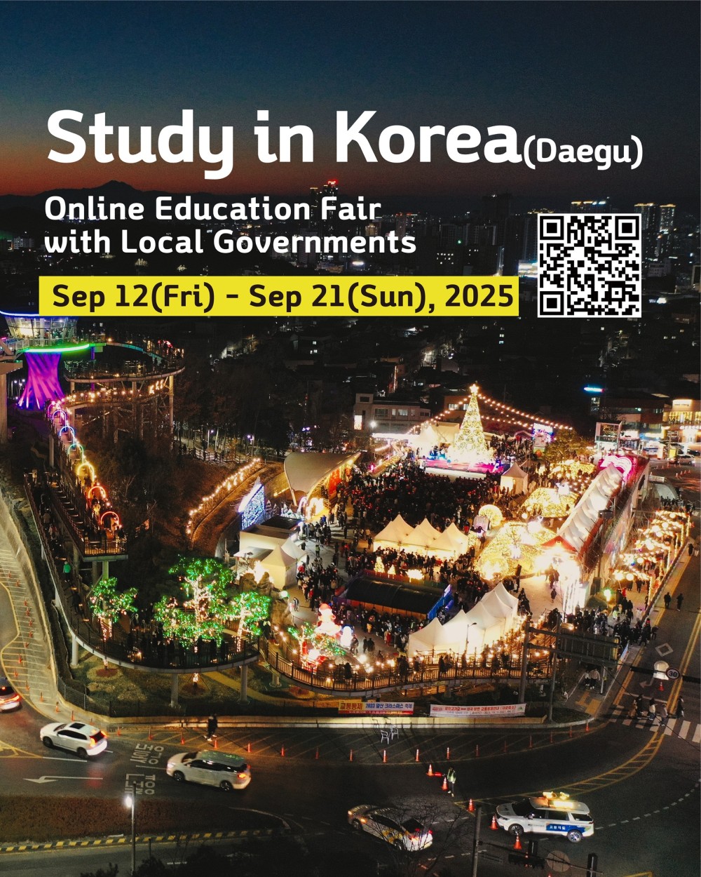 출처: 대구광역시청