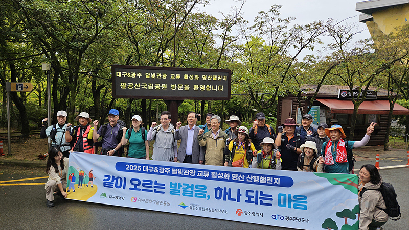 출처: 대구문화예술진흥원