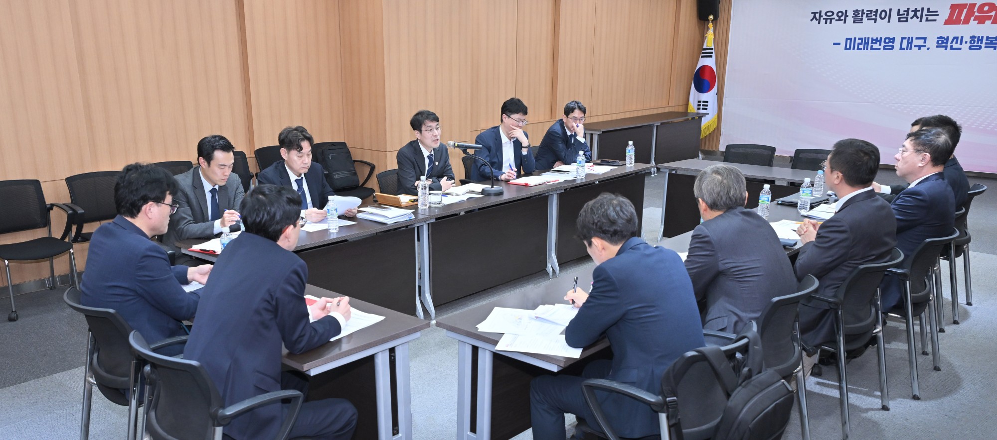 출처: 대구광역시청