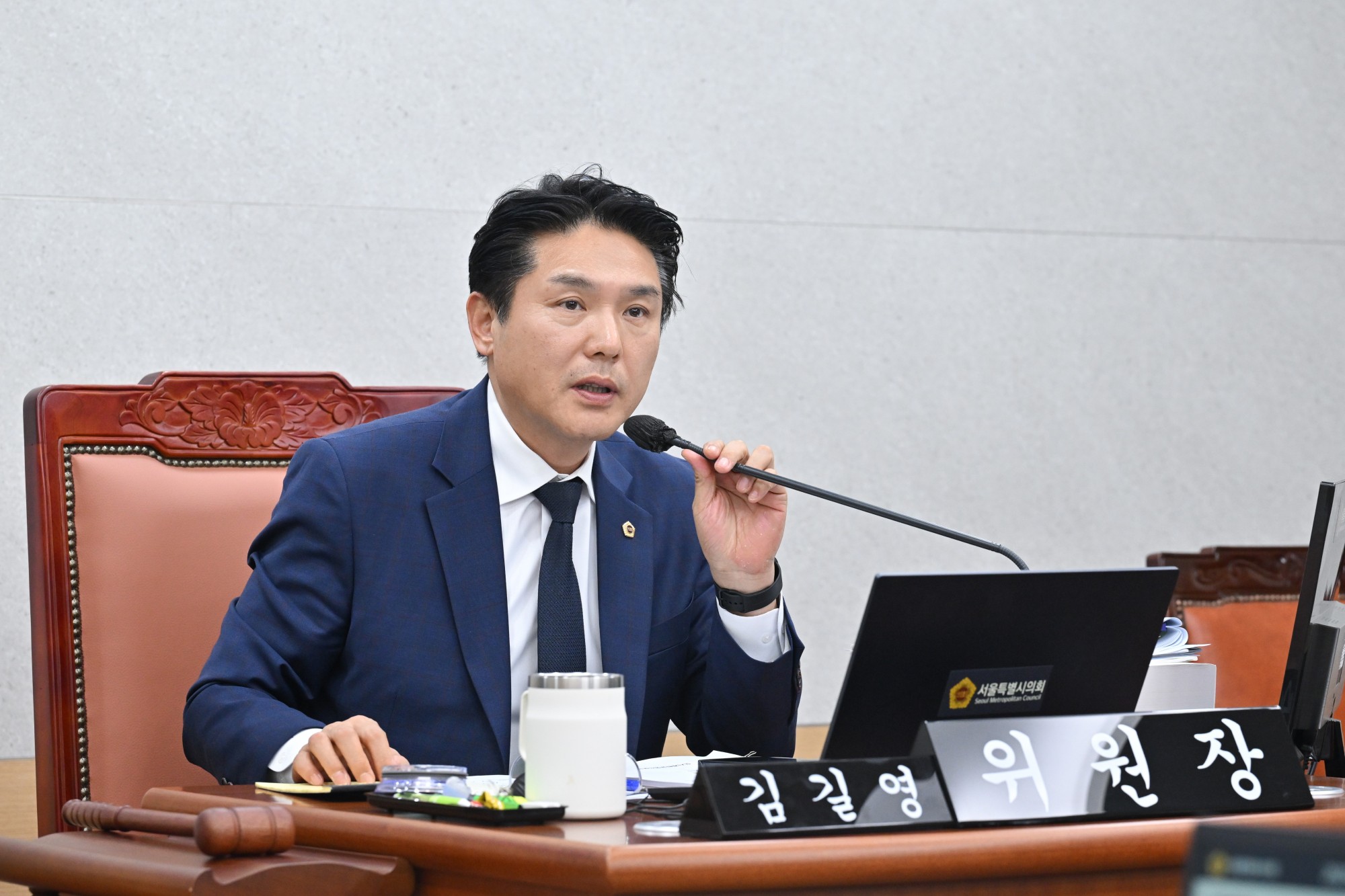 출처: 서울특별시의회