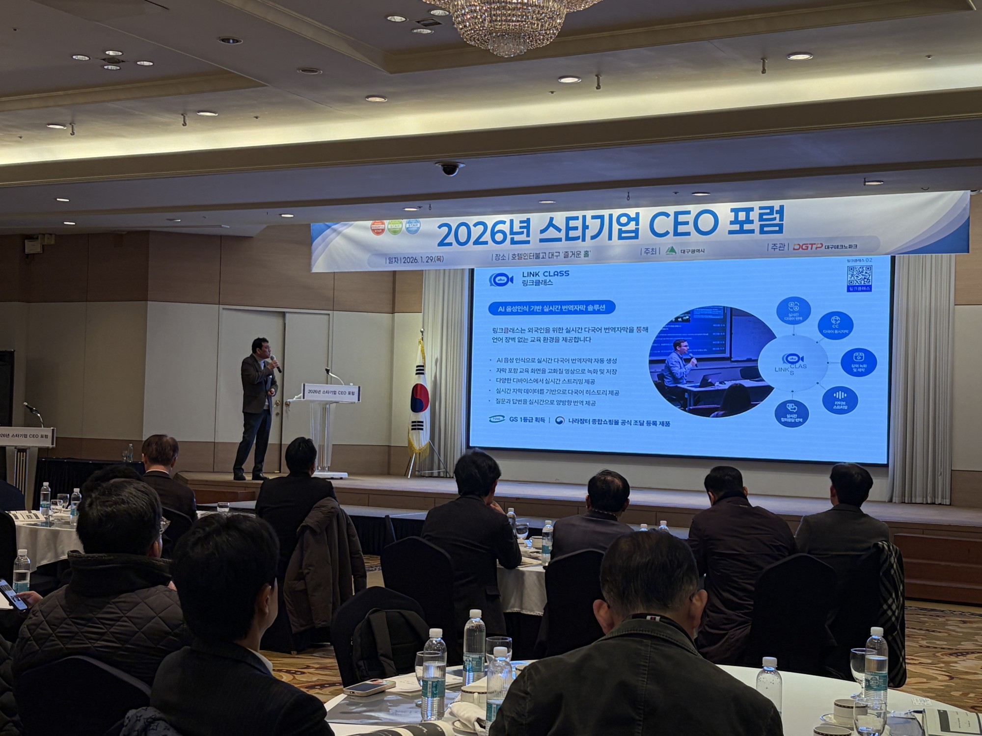 출처: 대구광역시청