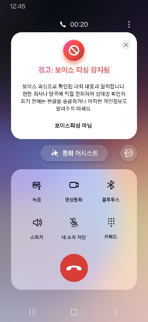 출처: 과학기술정보통신부