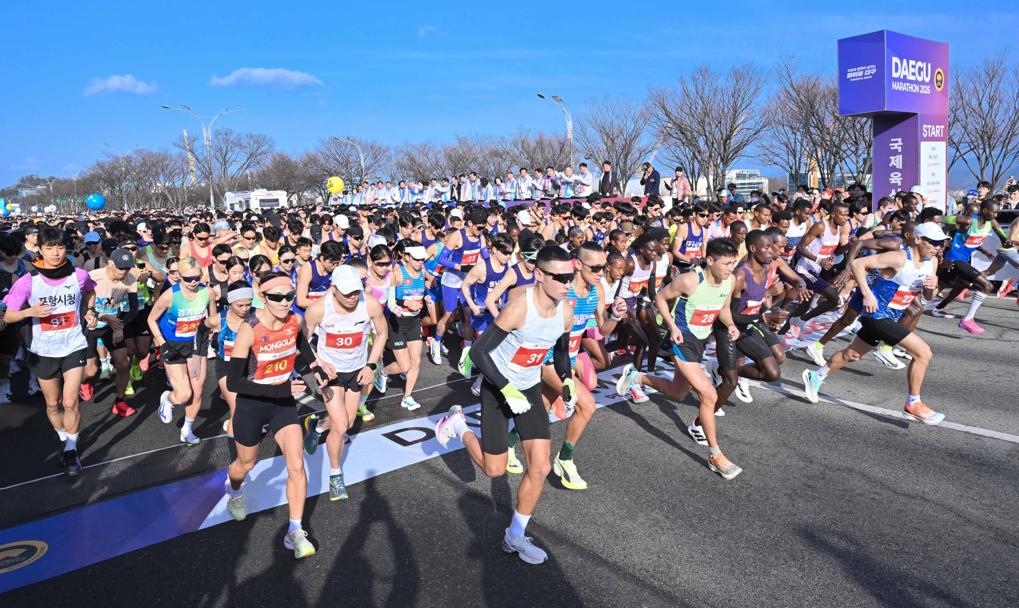 출처: 대구광역시청