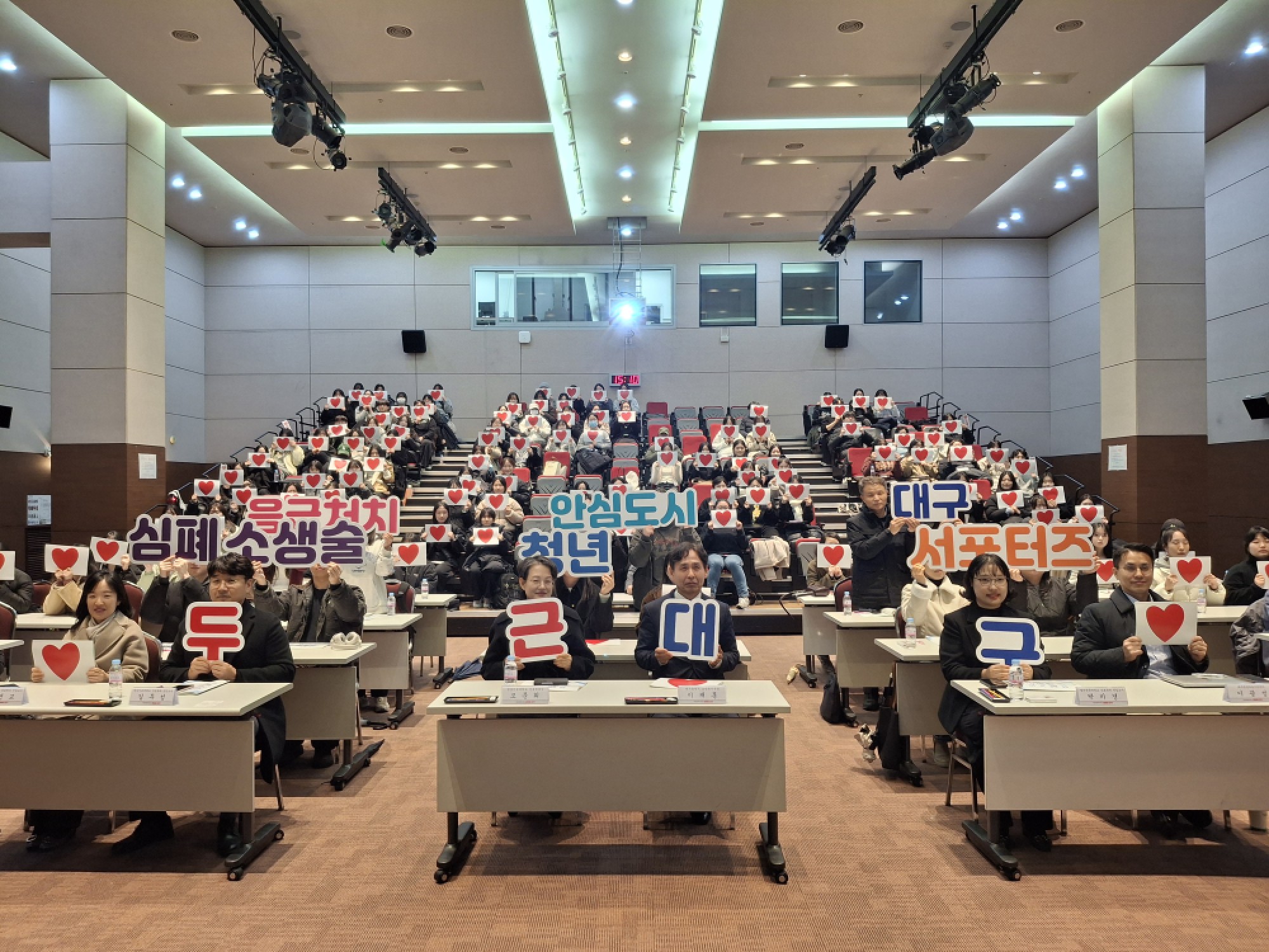 출처: 대구광역시청